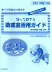 umē鏕pKCh
